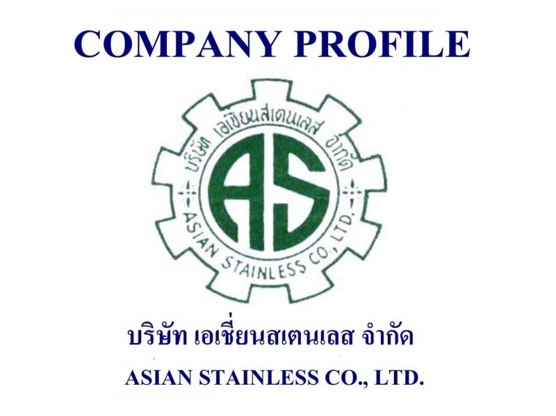 ถังกรองแบบสแตนเลส ปทุมธานี